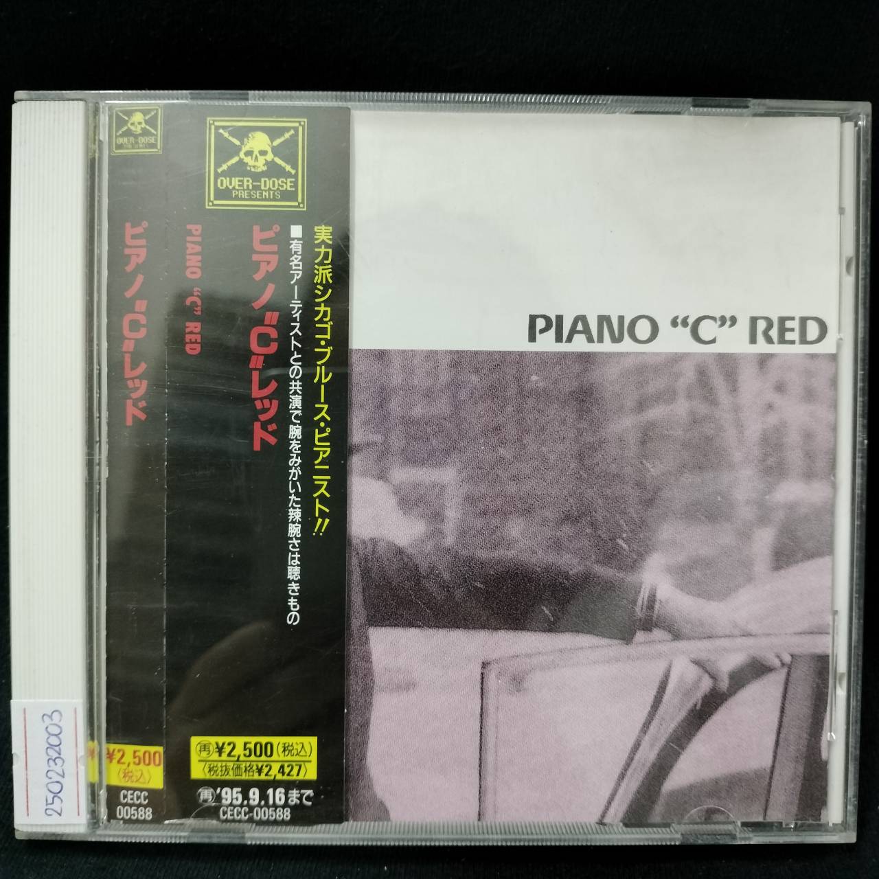 Piano "C" Red – Piano "C" Red / JAPAN / แผ่นสภาพนางฟ้า / มี Obi