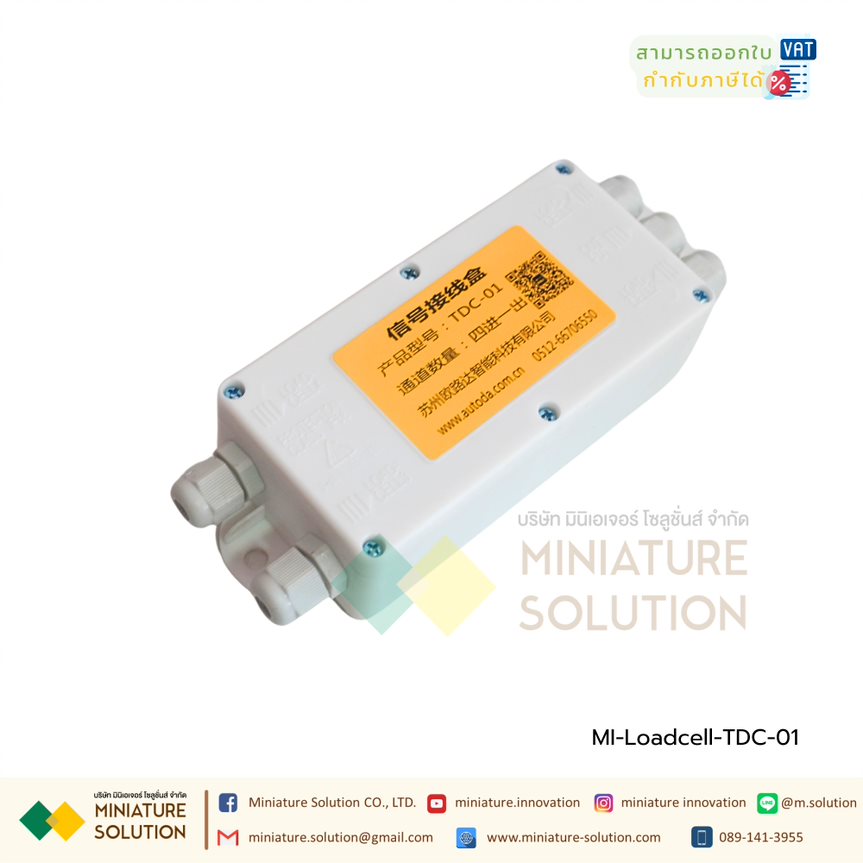 AUTODA โหลดเซลล์ กล่องรวมสัญญาณโหลดเซลล์ Load Cell Junction Box 4ch Input TDC-01 /TDC-03Aเครื่องชั่งรถบรรทุก เครื่องชั่งแบบตั้งพื้นขนาดเล็ก อุปกรณ์ชั่งน้ำหนัก