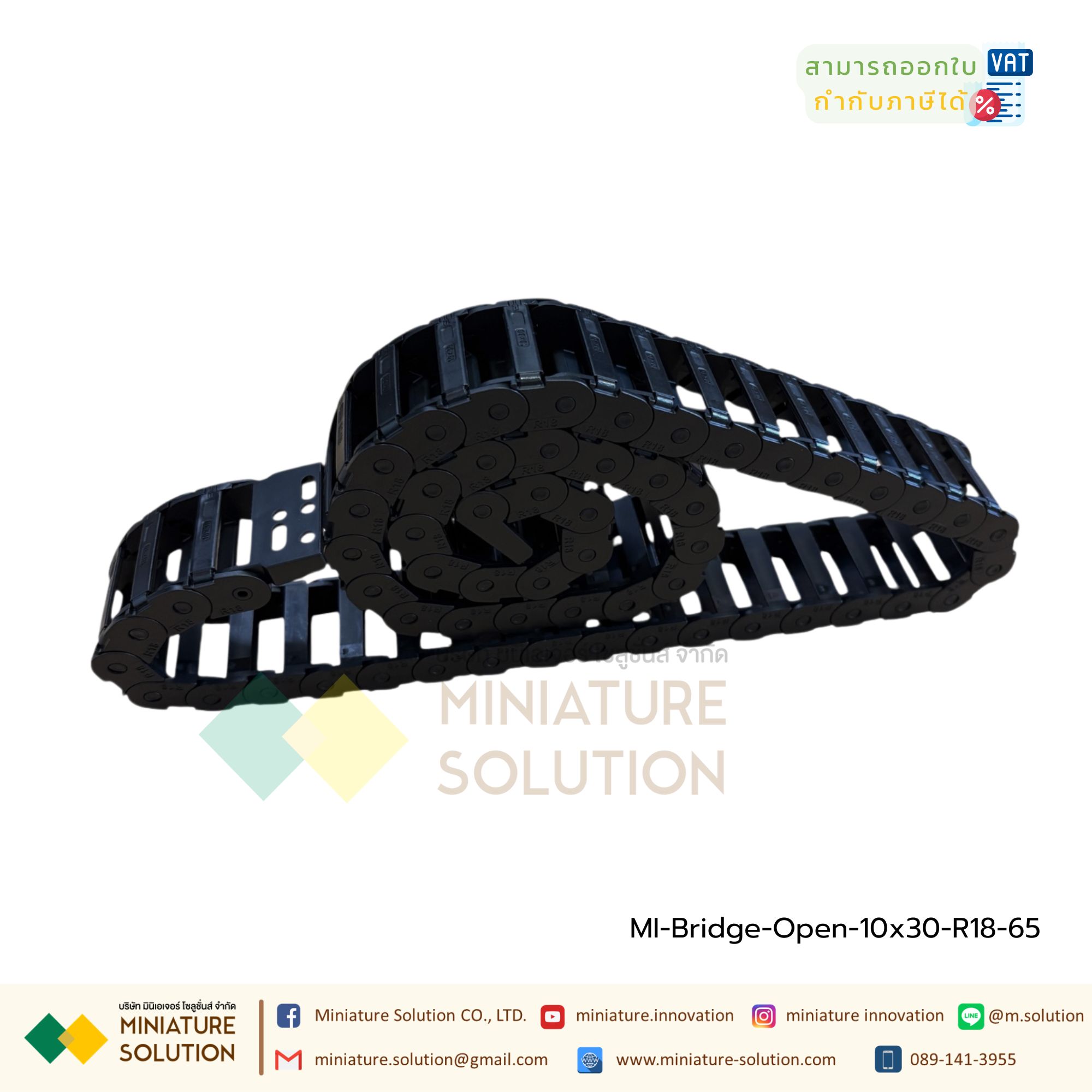 Bridge type can be opened รางกระดูกงู รางกระดูกงูร้อยสายไฟ Cable Chain, Cable Drag Chain, Cable Carrier Drag chain