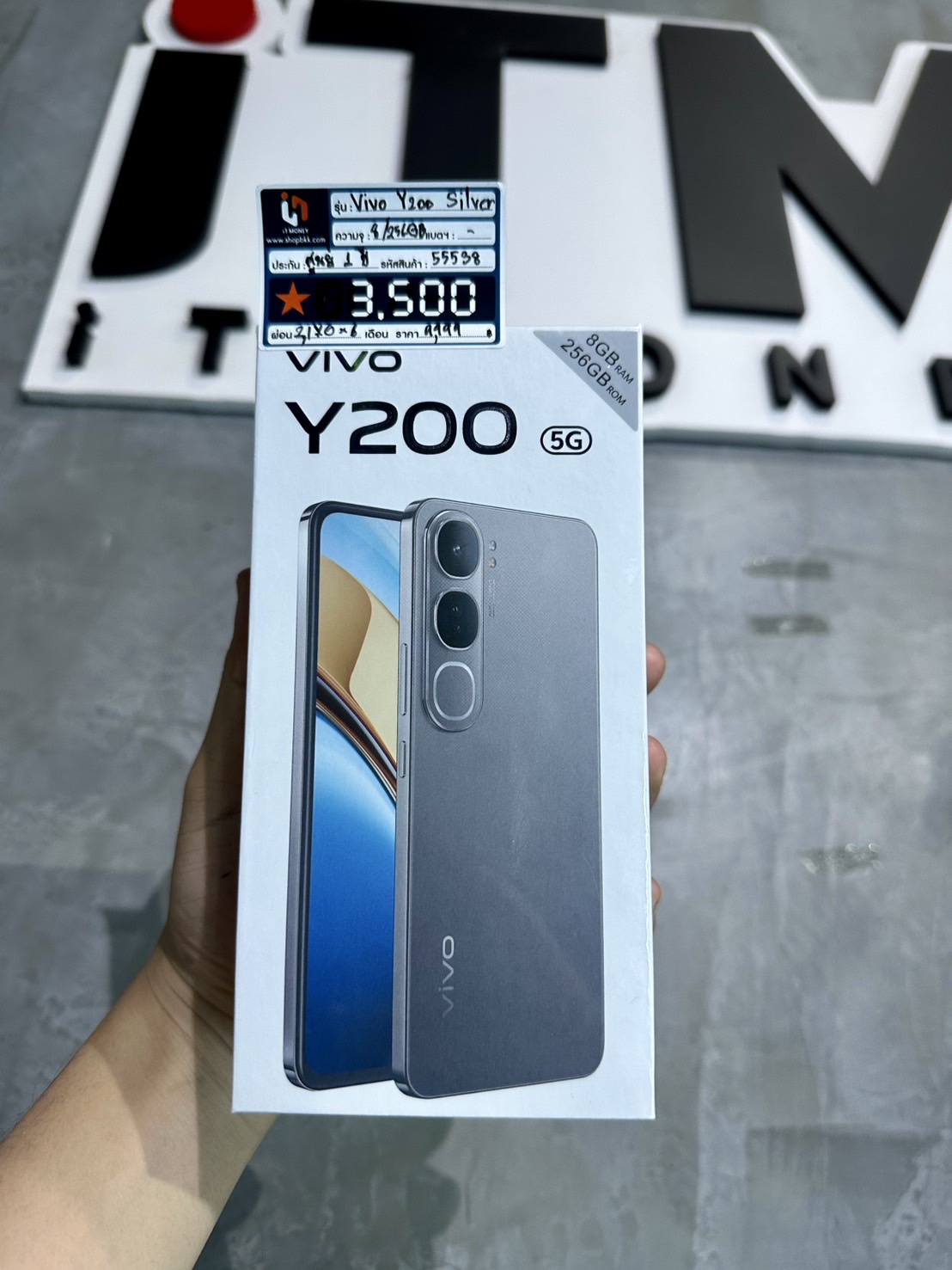 VIVO Y200 8GB+256GB สี Silver ( มือ 1 )