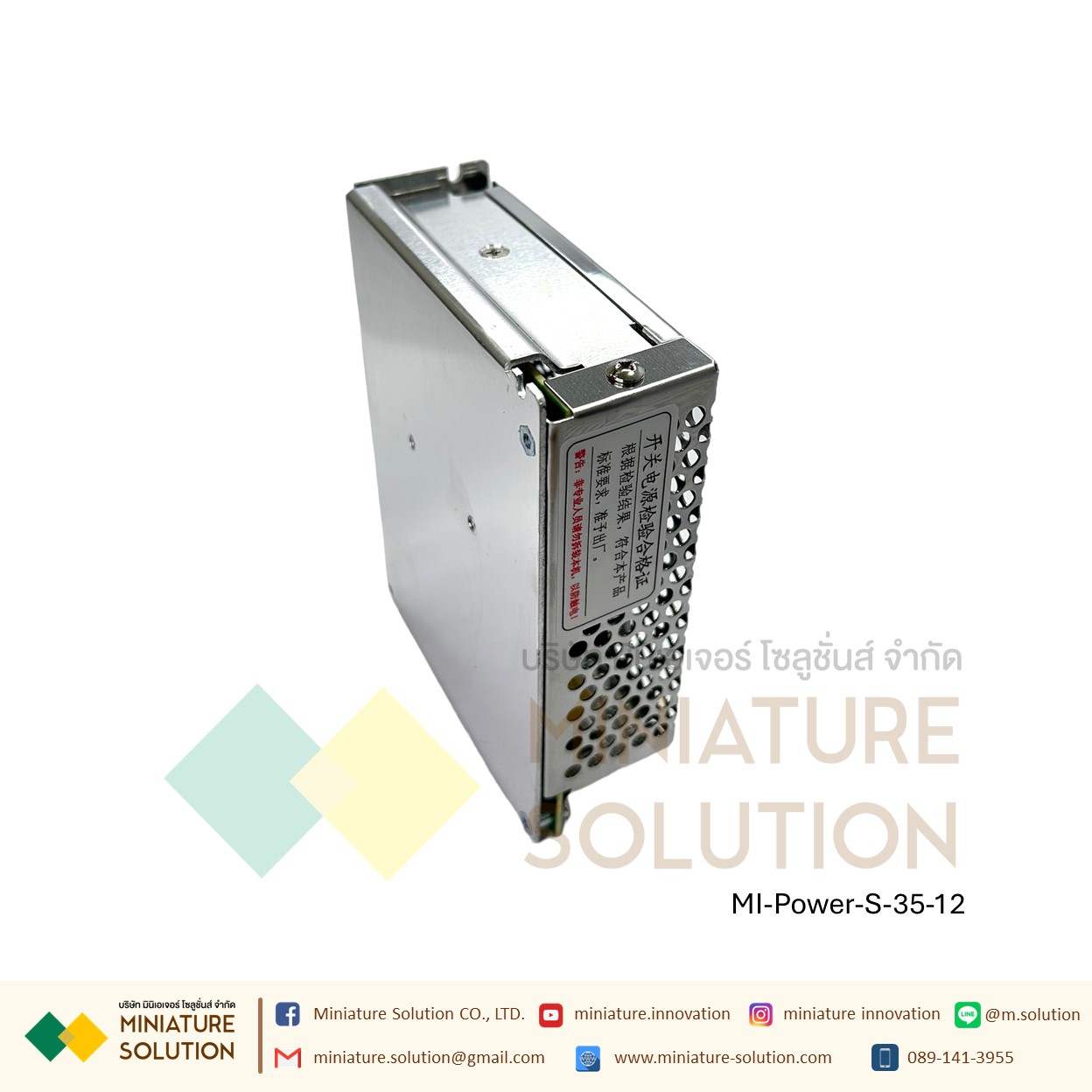 Power Supply สวิตชิ่งเพาเวอร์ซัพพลาย Switching Power Supply Meanwell S-35-24V/5V/12V15V36V35W24V1.5A 5V7A 12V3A 36V1A(S-35-5V)(7A)(S-35-12V)(3A)(S-35-24V)(1.5A)