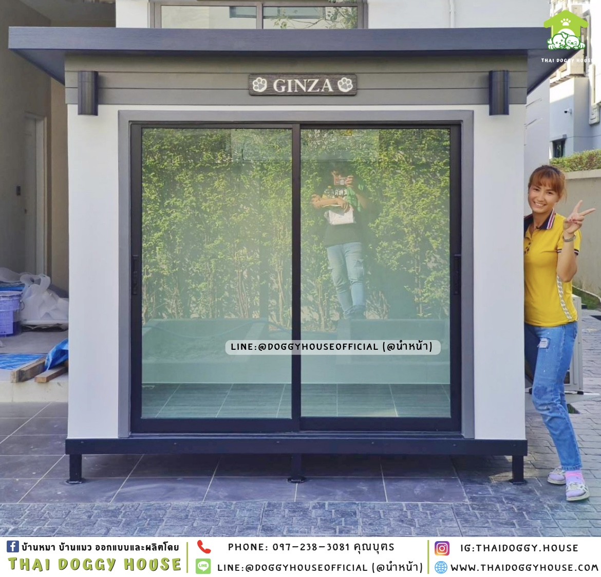 บ้านหมา รองรับการติดแอร์ แบบบ้าน 𝑴𝒐𝒅𝒆𝒓𝒏 𝒔𝒕𝒚𝒍𝒆