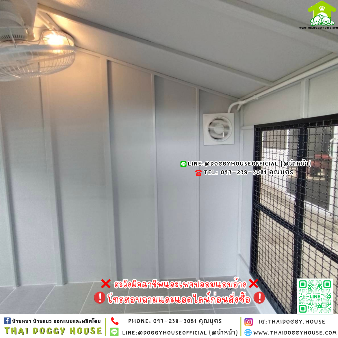 🏡🤎บ้านหมา มุ้งลวด แบบบ้าน 𝑵𝒐𝒓𝒅𝒊𝒄 𝒔𝒕𝒚𝒍𝒆🐶