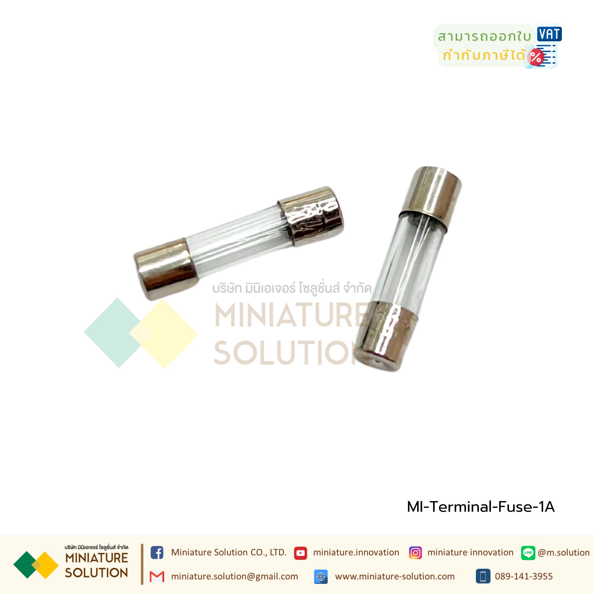 (ราคา 10 ชิ้น) ฟิวส์ขนาด 5x20 มิล 250V 10 ตัว มี 0.5A 1A 2A 3A 5A 10A 15A 20A 25A 30A 40A สำหรับ UK5-HESI glass fuse tube 5*20