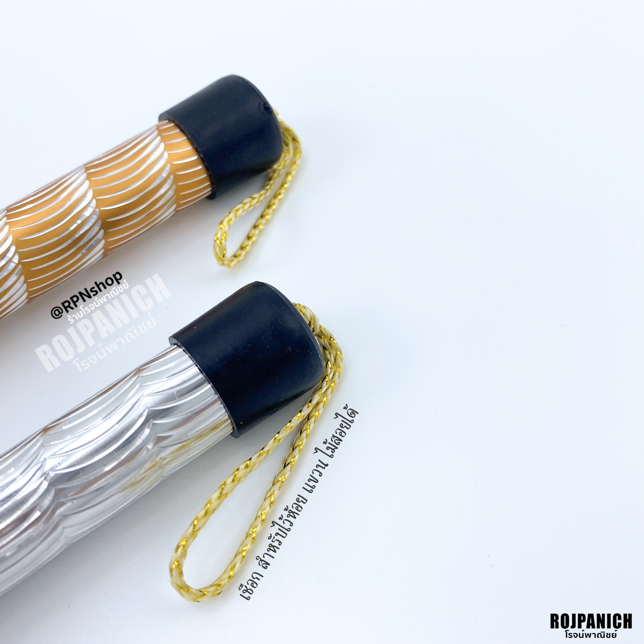 ไม้สอยปรับได้3ระดับ