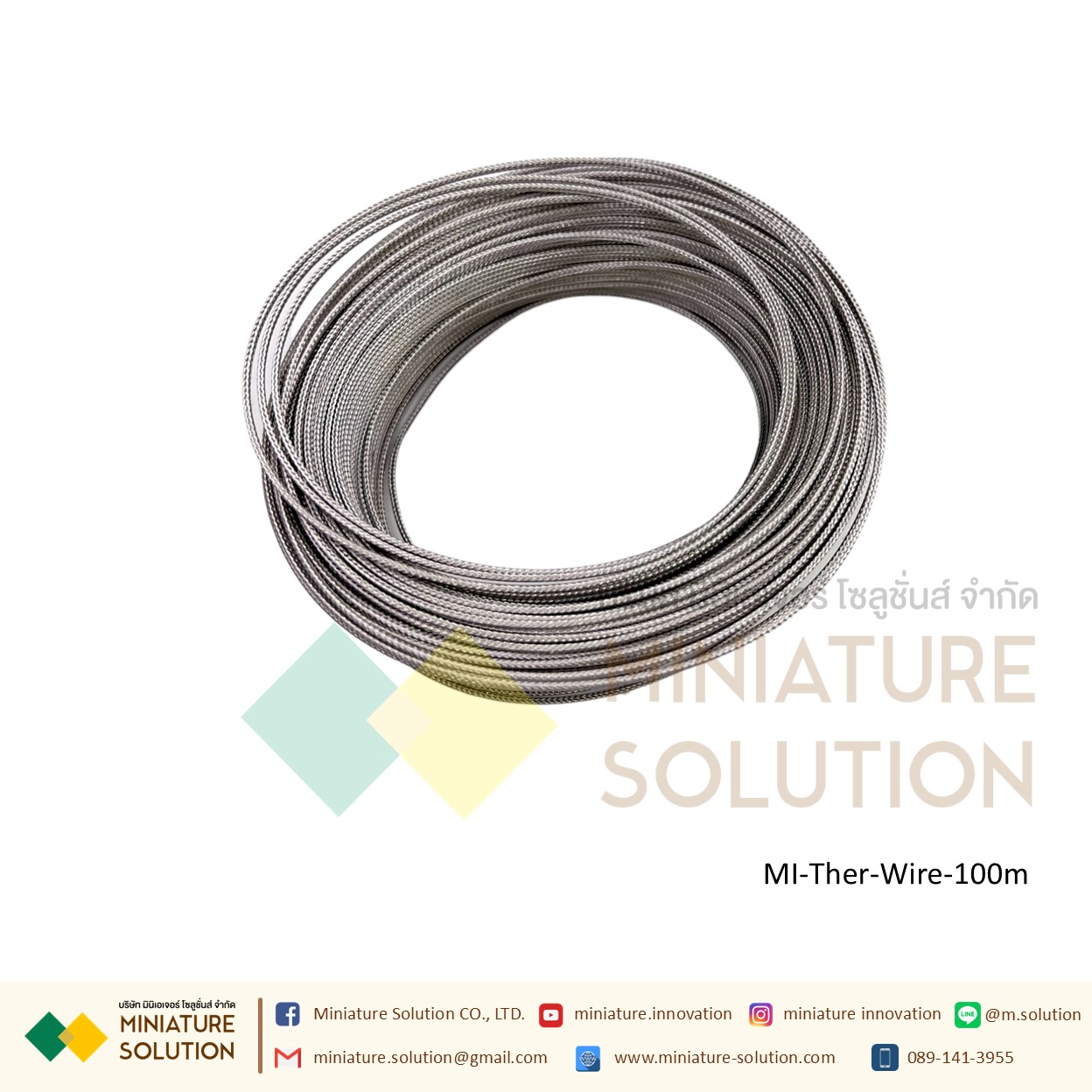 BERM สายเทอร์โมคัปเปิ้ล สายโพรบวัดอุณหภูมิ Thermocouple Wire 2x0.4 100 เมตร wire K type ขายยกม้วน คุณภาพดี
