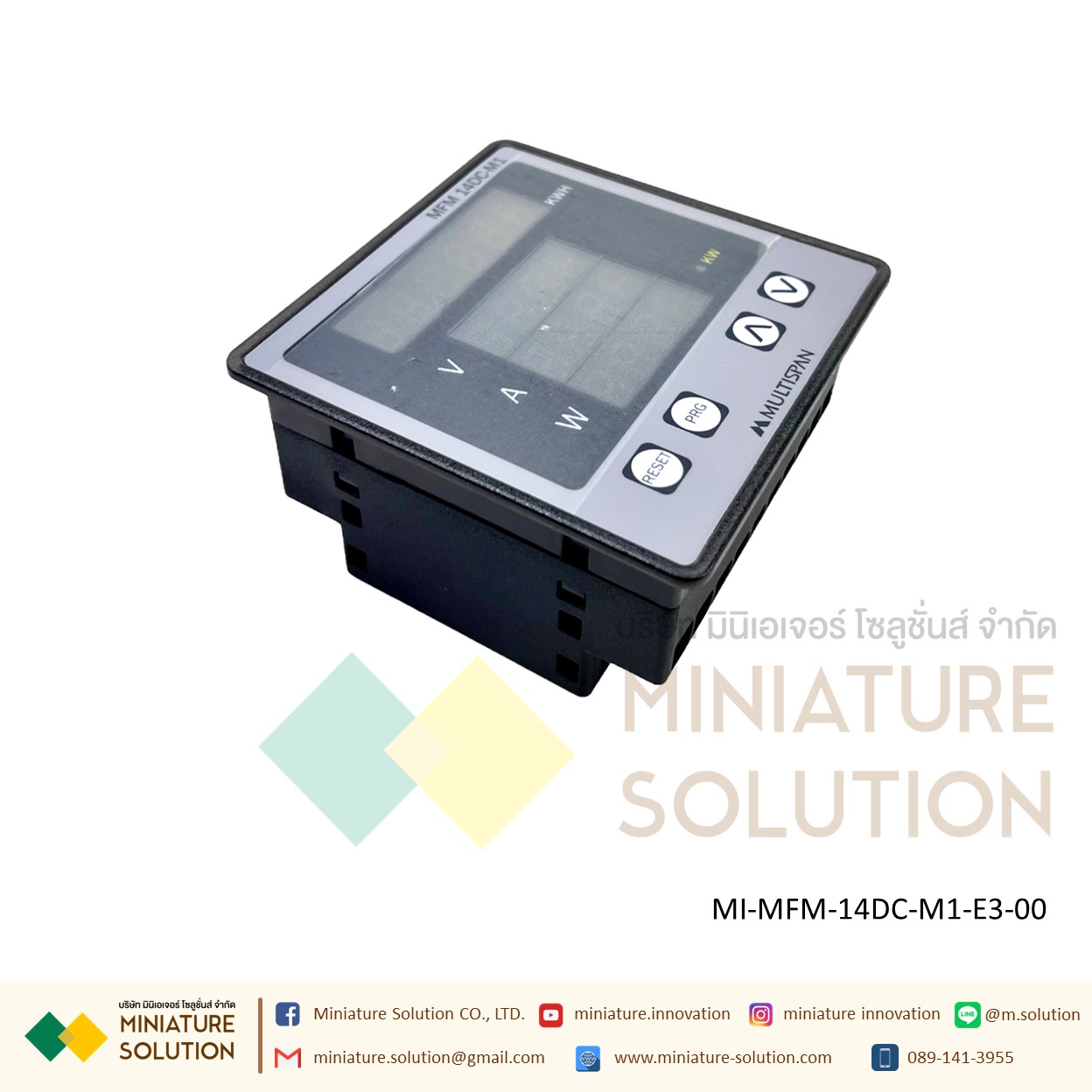 Multispan DC Multifunction meter with RS-485 Modbus ดิจิตอล มัลติฟังก์ชั่น มิเตอร์ วัดค่าพลังงานไฟฟ้า แบบติดหน้าตู้ ขนาด 96x96 mm RS485 RTU รุ่นนิยม LED MFM-14DC-M1-E3-00