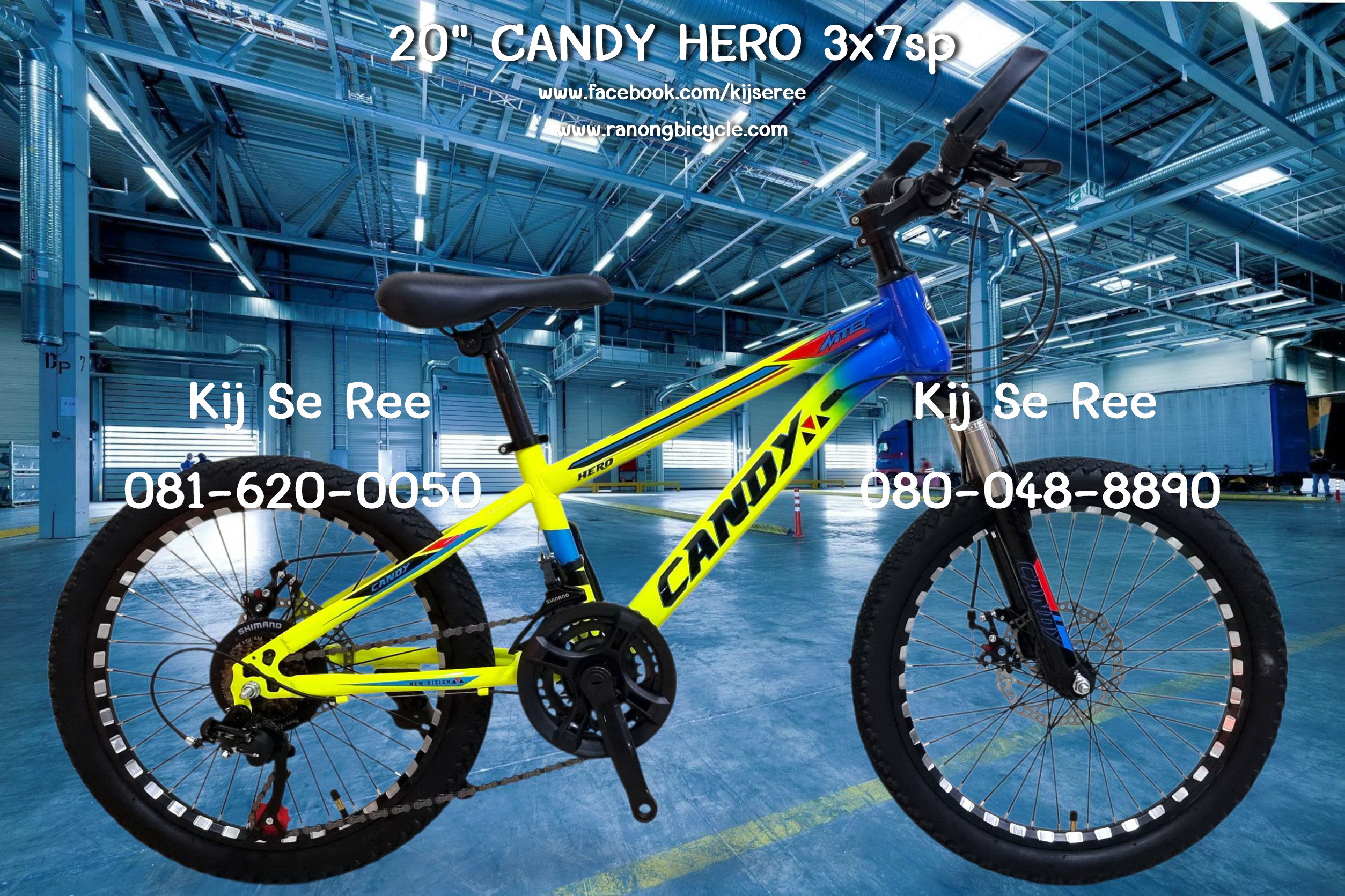 จักรยาน 20" CANDY รุ่น HERO