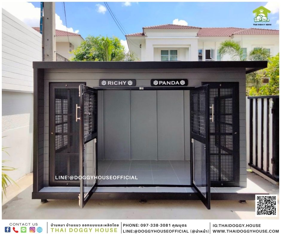บ้านหมา Box style