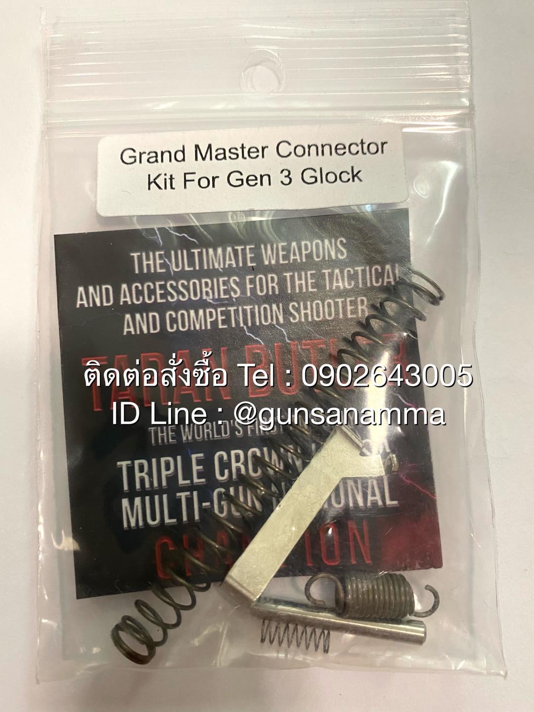 ชุดลดน้ำหนักไกTaran GLOCK GEN3-4