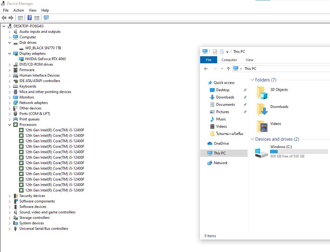PC ประกอบ : Intel Core i5 12400F / Ram 32 GB /GeForce RTX4060