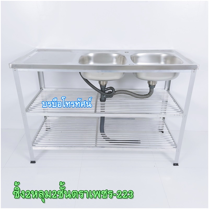 อ่างล้างจานสแตนเลสมีขาตั้งมีข้าง ซิ้งค์ล้างจาน แบบมีก็อกน้ำก็มีค้า