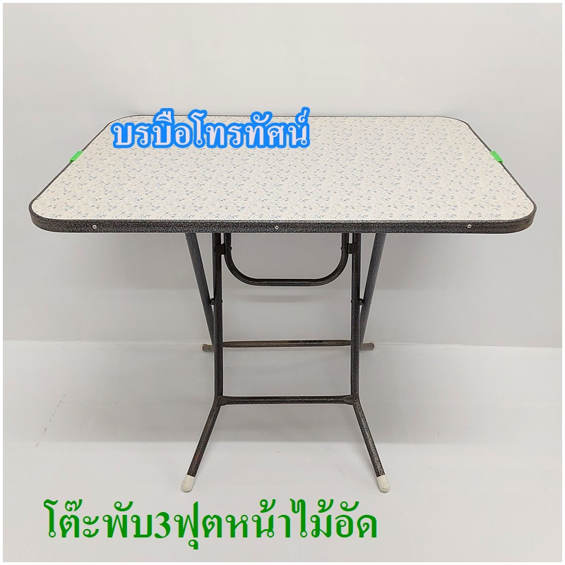 โต๊ะพับ โต๊ะร้านก๋วยเตี๋ยว โต๊ะร้านขายข้าว โต๊ะทานข้าว