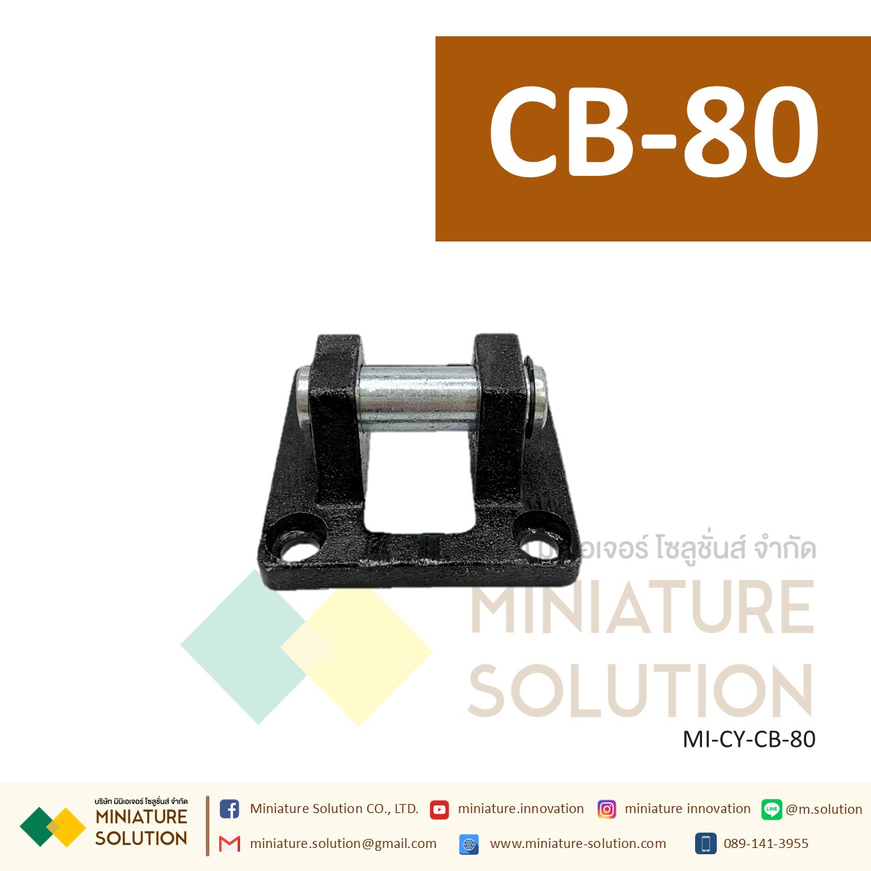CB-40 ตัวยึดกระบอกลม หน้าแปลนหูคู่ ขายึดกระบอกลม ขายึด ตัวยึด ชนิดหูคู่ SC40 (CB-32/40/50/63/80/100/125/160)