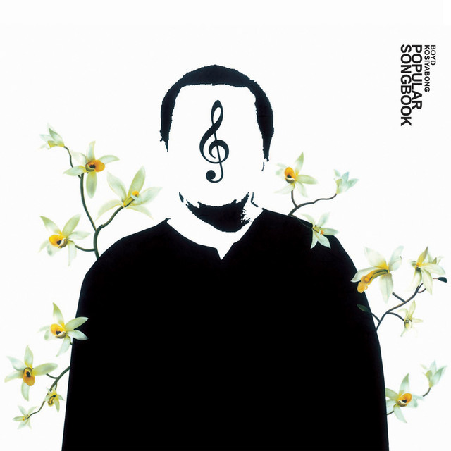 บอย โกสิยพงษ์ – Boyd Kosiyabong Popular Songbook / กล่องกระดาษเก่าเก็บบ้าง / 2CD / แผ่นดี