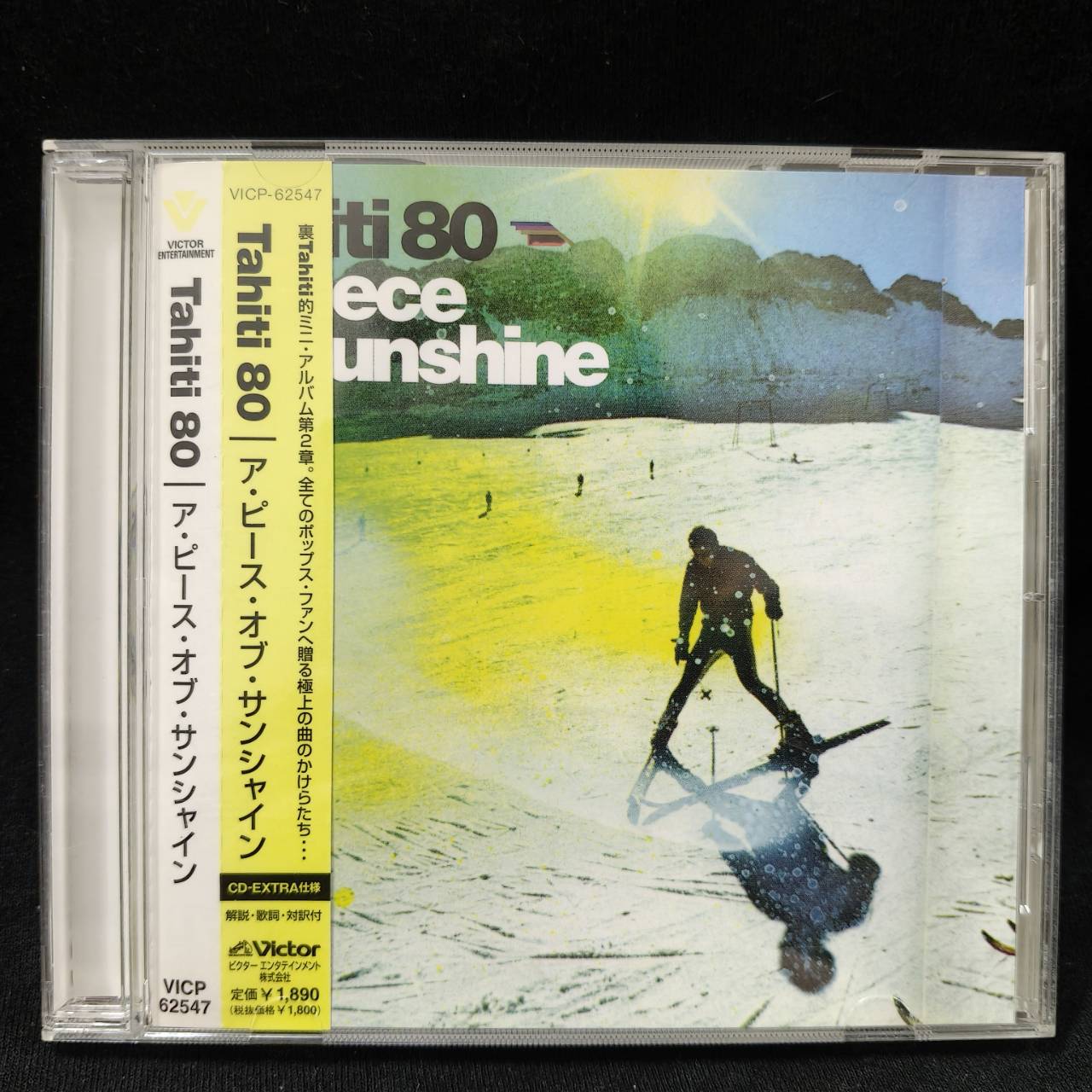 Tahiti 80 – A Piece Of Sunshine / JAPAN / แผ่นเป็นรอย / มี Obi