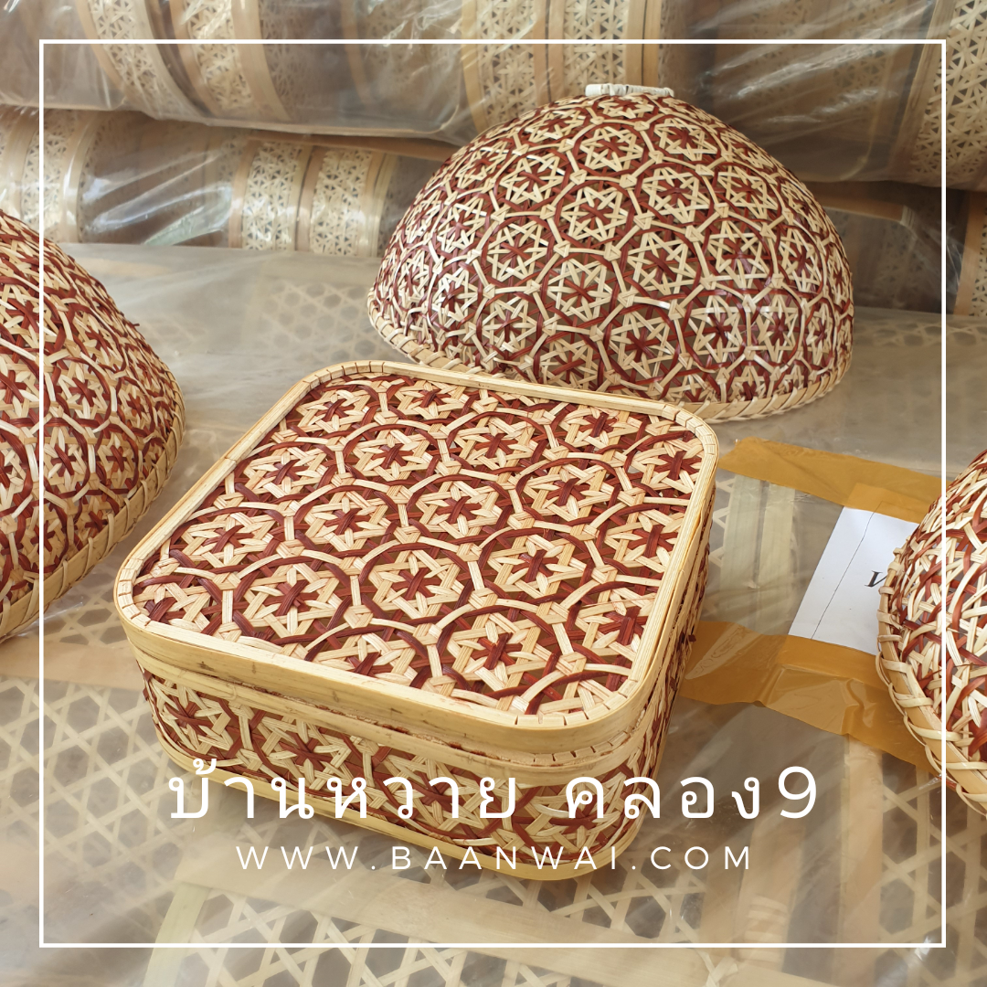 กล่องไม้ไผ่ ลายพิกุล ทรงเหลี่ยม ขนาด 8*8 นิ้ว (สีน้ำตาล)