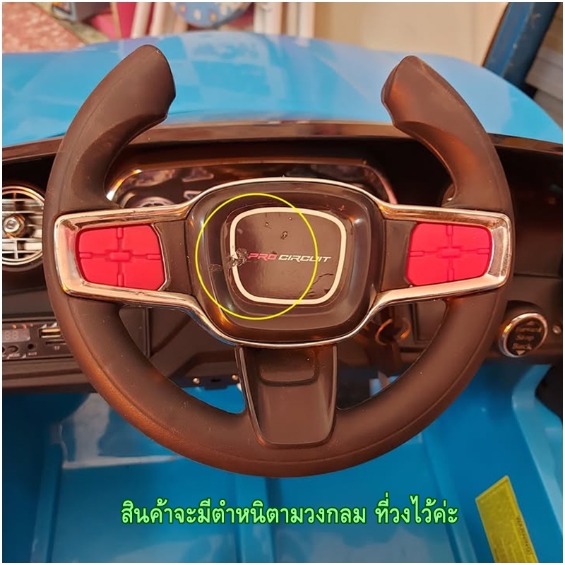 รถแบตเตอรี่เด็กนั่งได้ มีที่เข็น, รถแบตเตอรี่เด็กนั่ง มีด้ามเข็น เข็นได้ มีรีโมท ขับเองได้ ลดล้างสต็อก