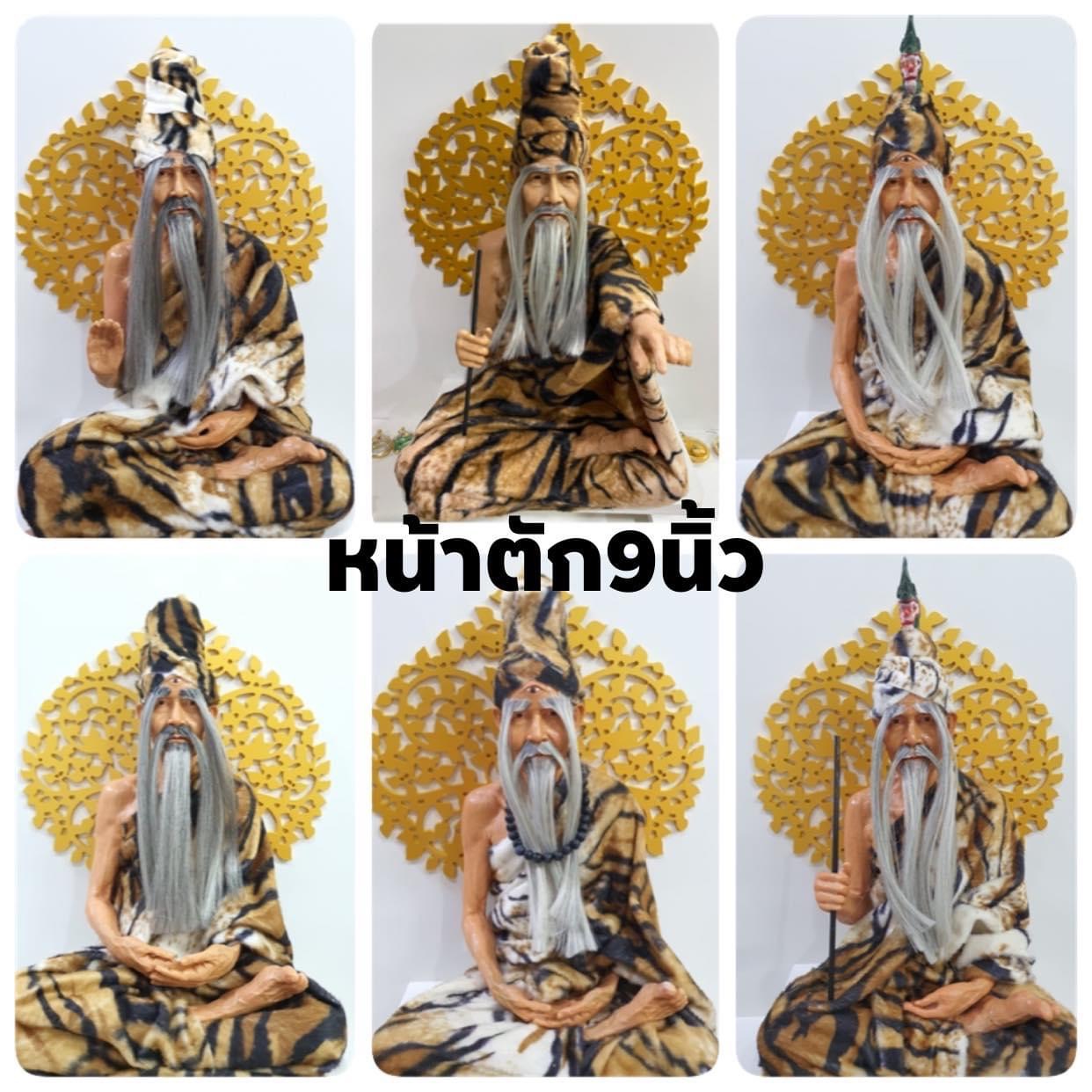 ฤาษีนารอด ฤาษีตาไฟ ฤาษีชี้นิ้ว ฤาษีนาคราช