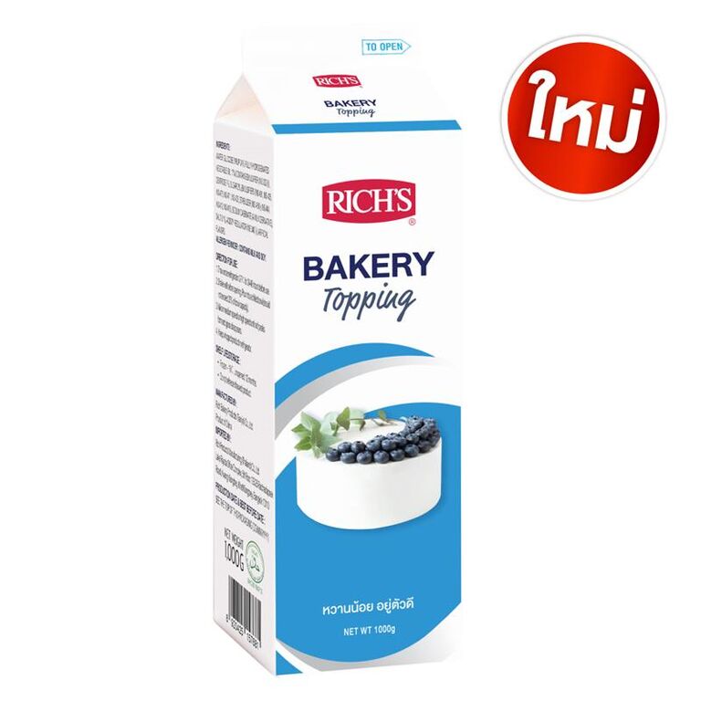 วิปปิ้งครีม ริชส์ เบเกอรี่ ท็อปปิ้ง RIch's Bakery Topping (non dairy whipping cream )1,000 ml. (02-9230)