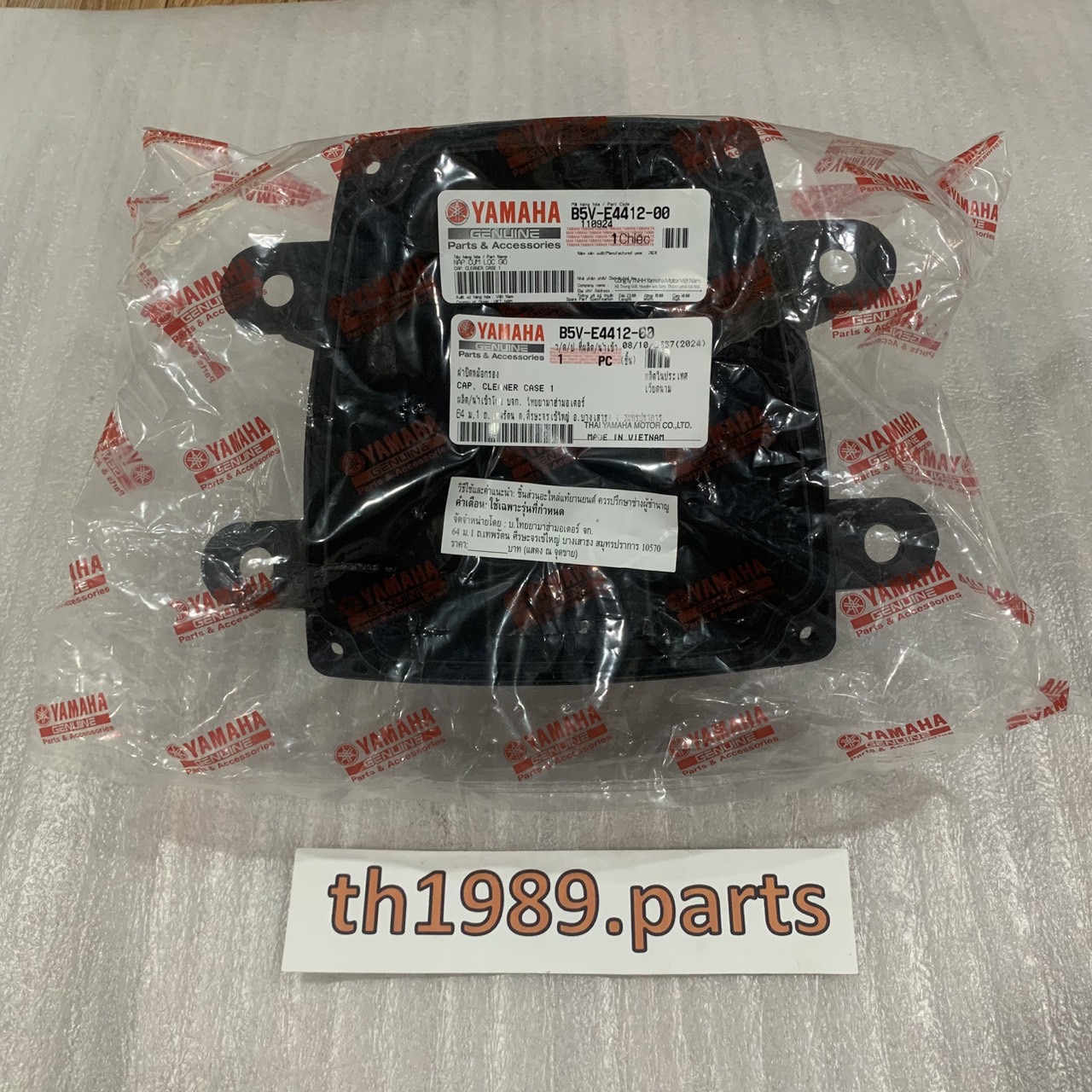 B5V-E4412-00 ฝาครอบไส้กรองอากาศตัวหน้า EXCITER155 ALL NEW 2021-2025 อะไหล่แท้ YAMAHA