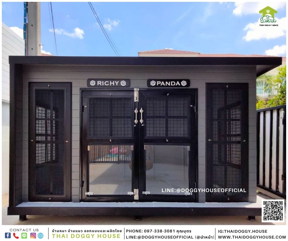 บ้านหมา Box style