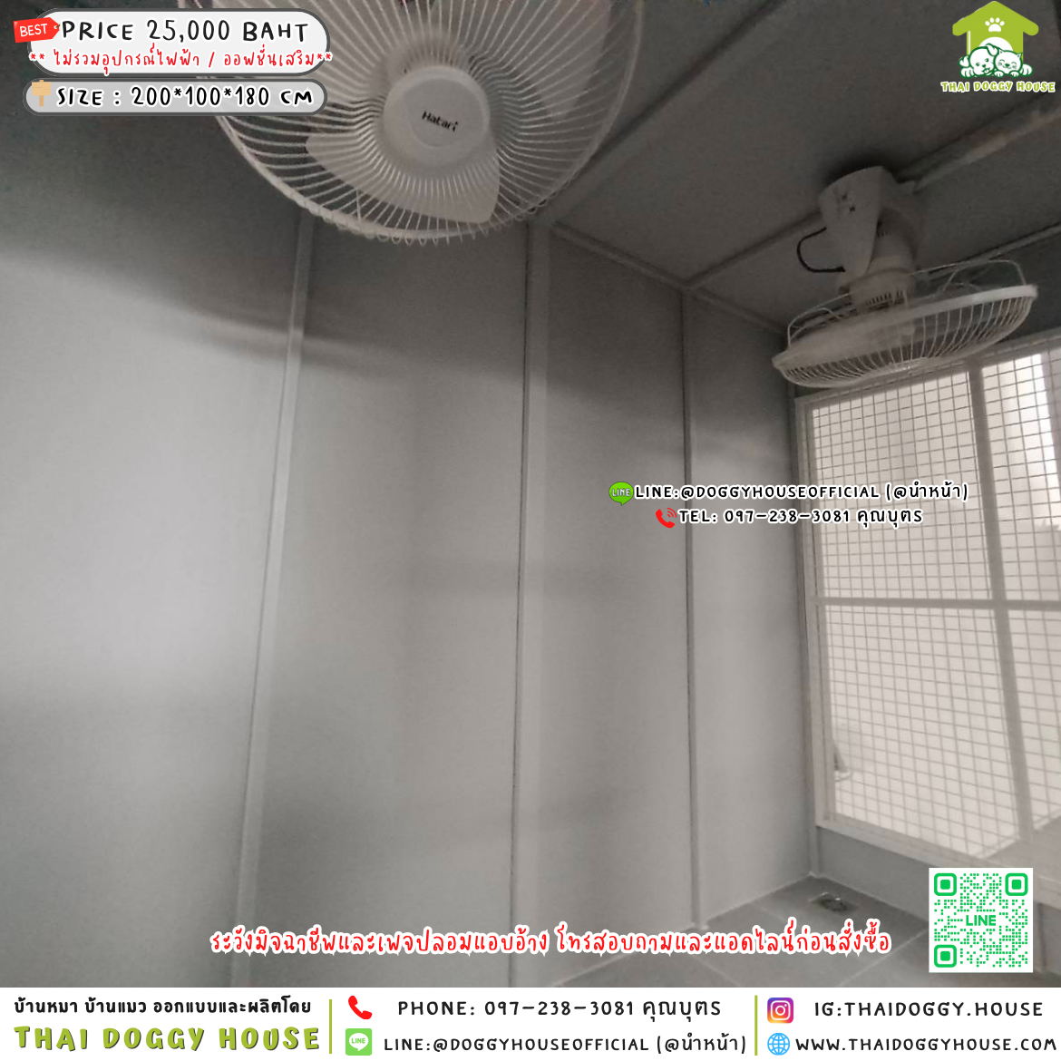 🏡บ้านหมา มุ้งลวด 𝟮 ประตู แบบบ้าน 𝘽𝙤𝙭 𝙎𝙩𝙮𝙡𝙚 🐕🐈