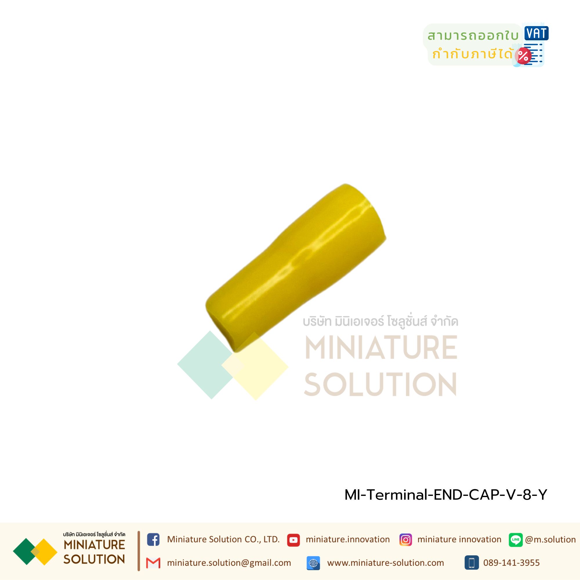 (100 ชิ้น/ถุง) ปลอกหุ้มหางปลา เบอร์ V001-V100 ใช้กับหางปลาเบอร์ 1.5 - 100 Sqmm WIRE END CAPS