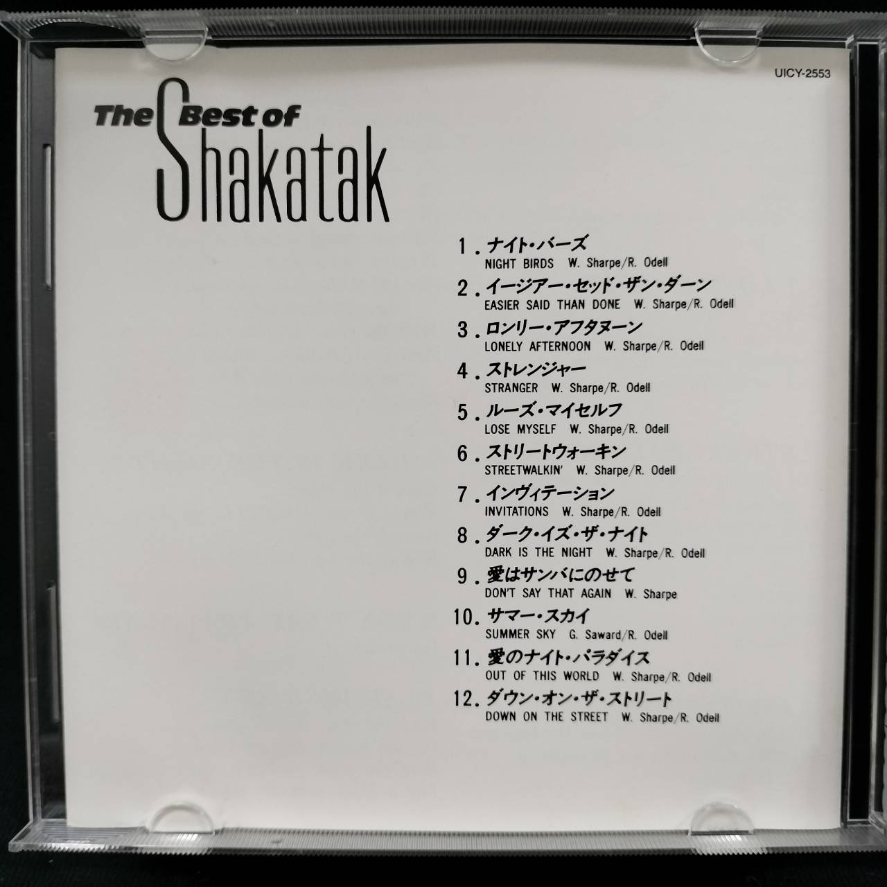 Shakatak – The Best Of Shakatak / JAPAN / แผ่นดี