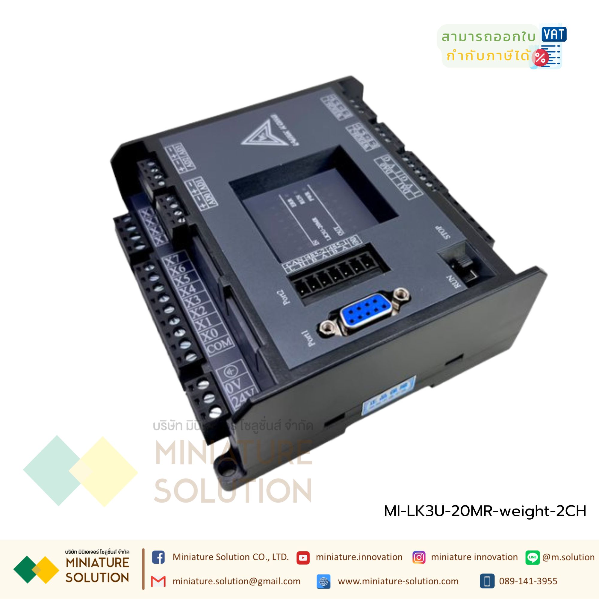 PLC LK3U-20MR-4AD-2DA MITSU GXWork (มีช่องวัด Load Cell)-2CH
