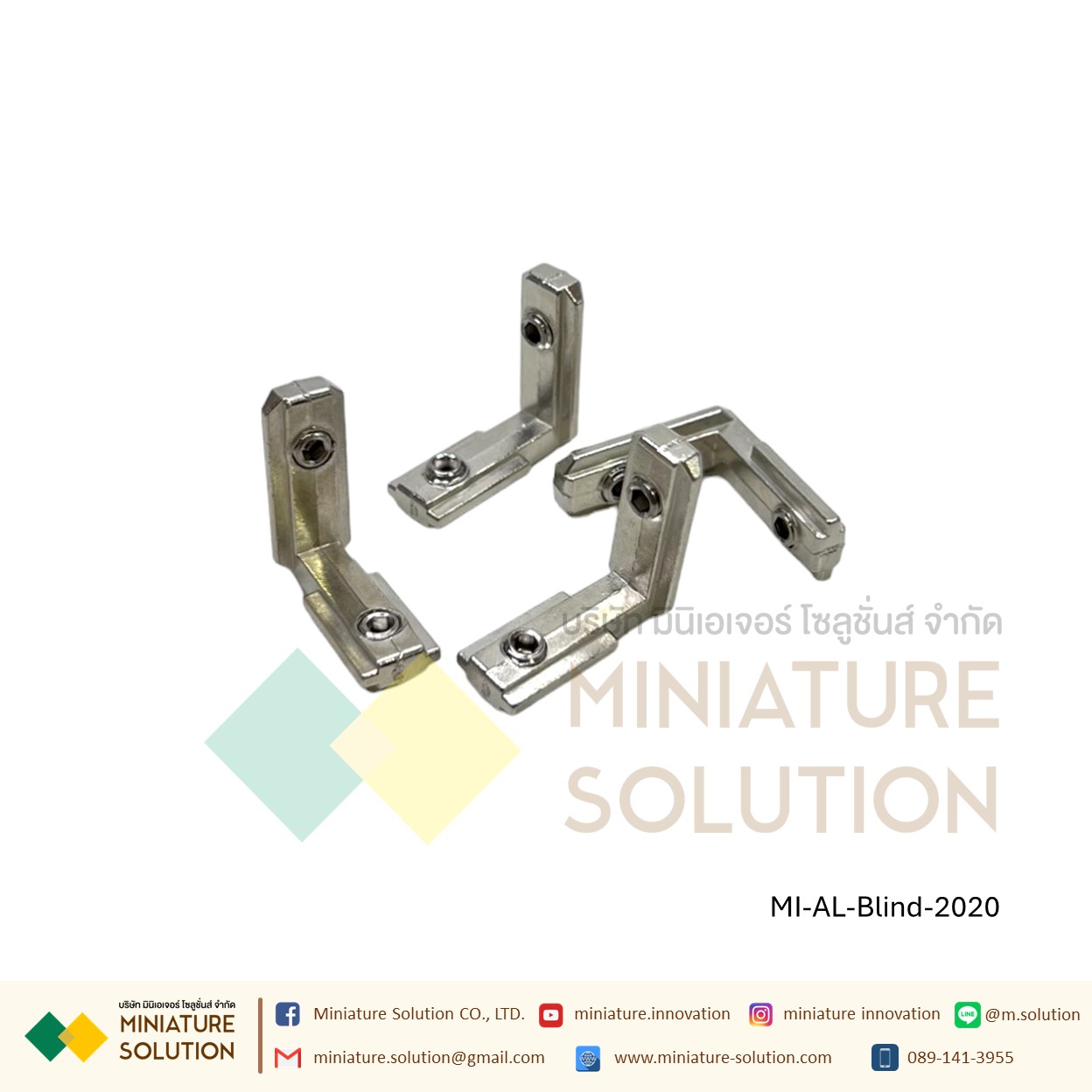 Blind Bracket 20/30/4040/45 Series ตัวยึดฉาก อลูมิเนียมโปรไฟล์ angle slot corner พร้อมตัวหนอน Bracket ชนิดพิเศษ (1515/2020/3030/4040/4545)