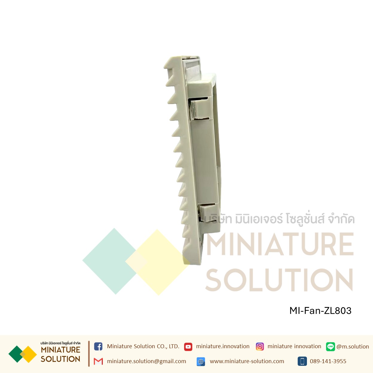 ฟิลเตอร์กรองฝุ่นพัดลมระบายความร้อน ดูดระบายความร้อน Size 148.5x148.5/Hole Size 131x131/Cut 122x122 / ZL803