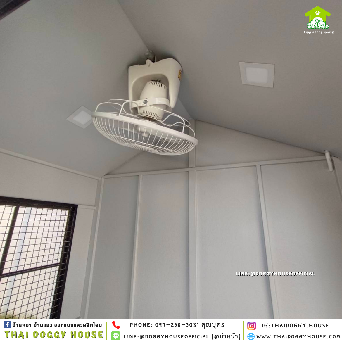 บ้านหมา ติดพัดลม แบบบ้าน 𝑵𝒐𝒓𝒅𝒊𝒄 𝒔𝒕𝒚𝒍𝒆