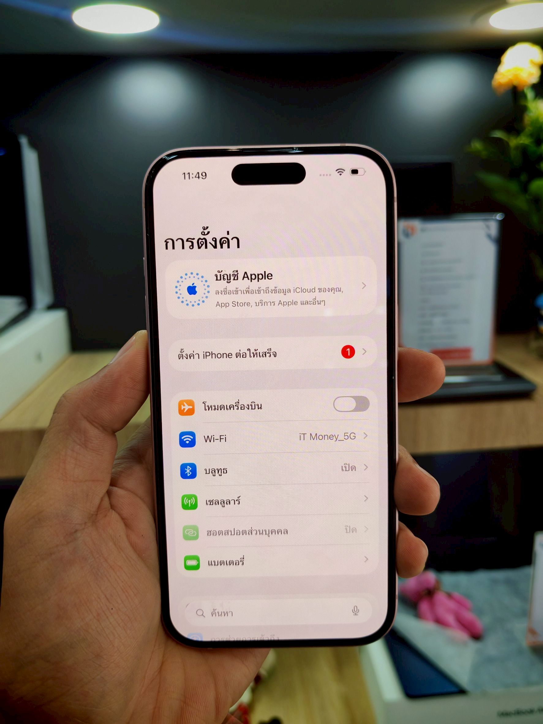 iPhone 15 128GB สี Pink