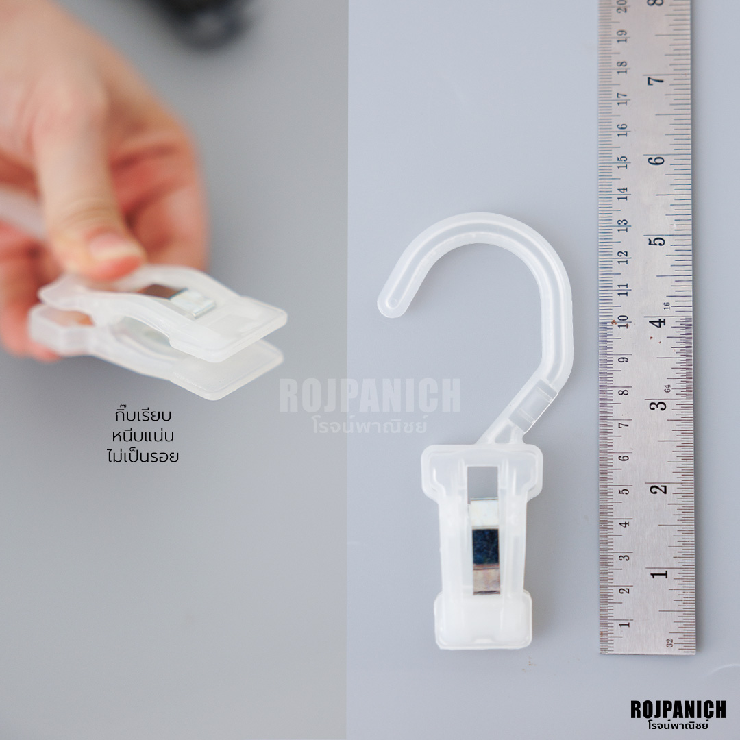 ไม้หนีบกิ๊บเดียว