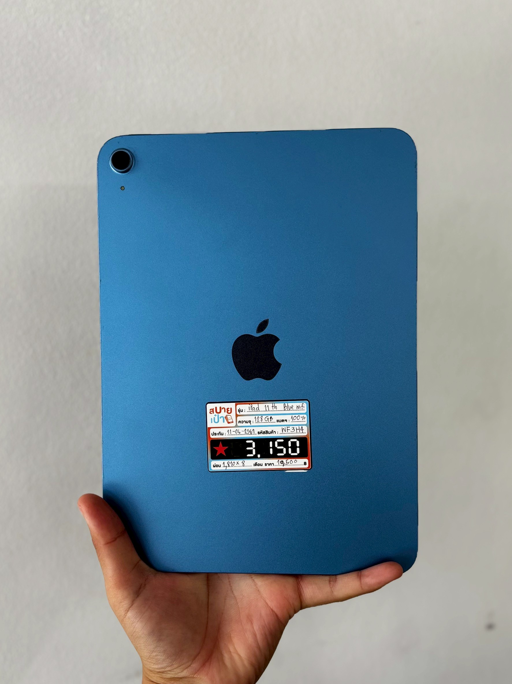 iPad 11th 128GB Wifi Blue