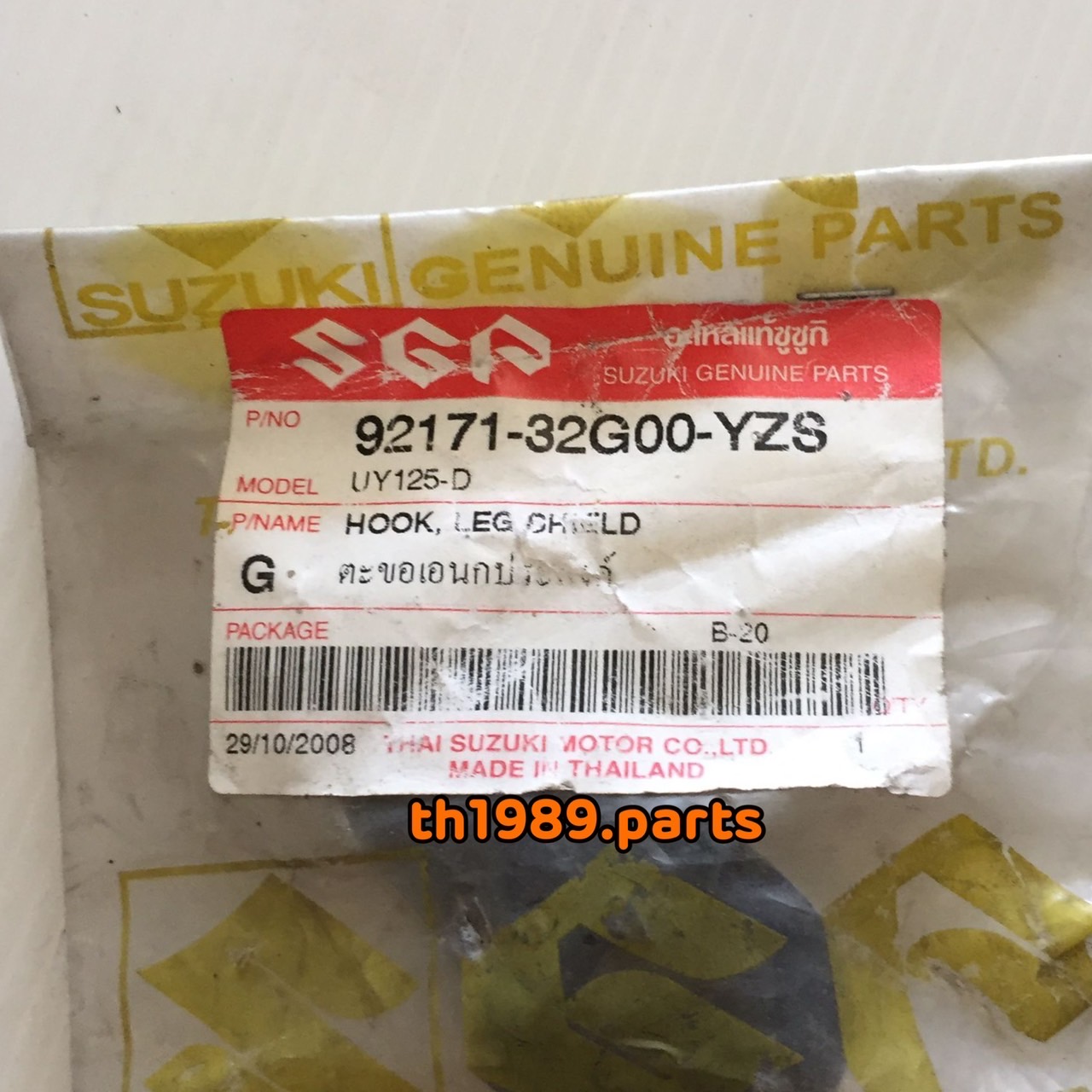 ตะขอเอนกประสงค์ สำหรับรุ่น Step125 UY125-D อะไหล่แท้ SUZUKI 92171-32G00-YZS