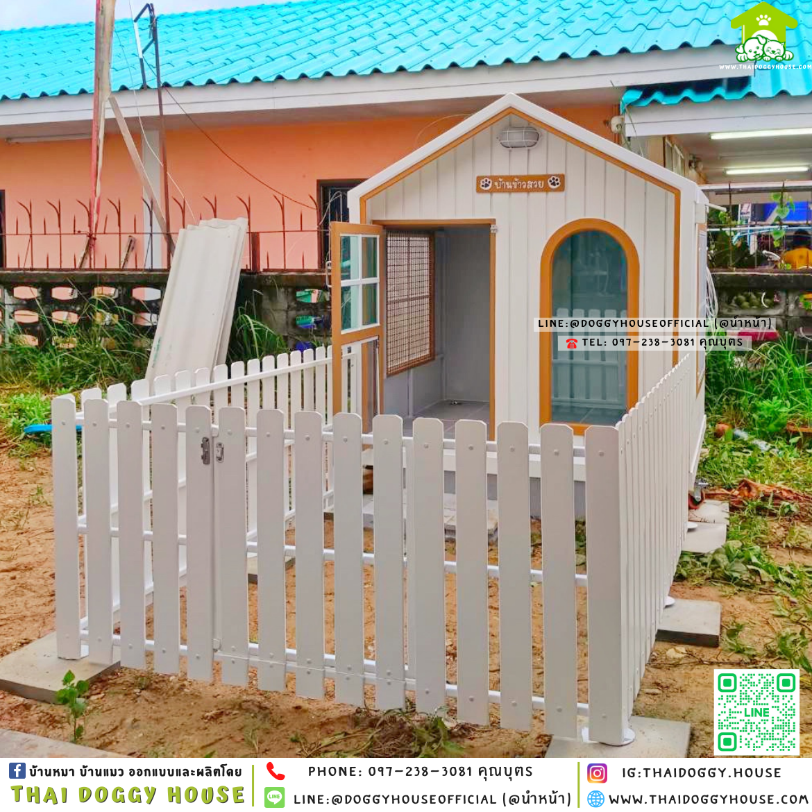 🏡บ้านหมา ติดพัดลม แบบบ้าน 𝐍𝐨𝐫𝐝𝐢𝐜 𝐦𝐢𝐧𝐢𝐦𝐚𝐥 𝐬𝐭𝐲𝐥𝐞 ✨