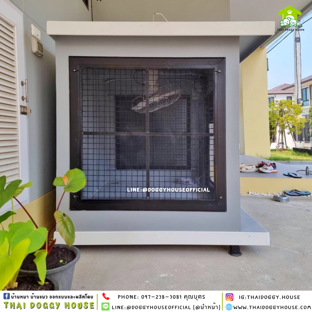 บ้านหมา แบบบ้าน 𝐁𝐎𝐗 𝐒𝐓𝐘𝐋𝐄