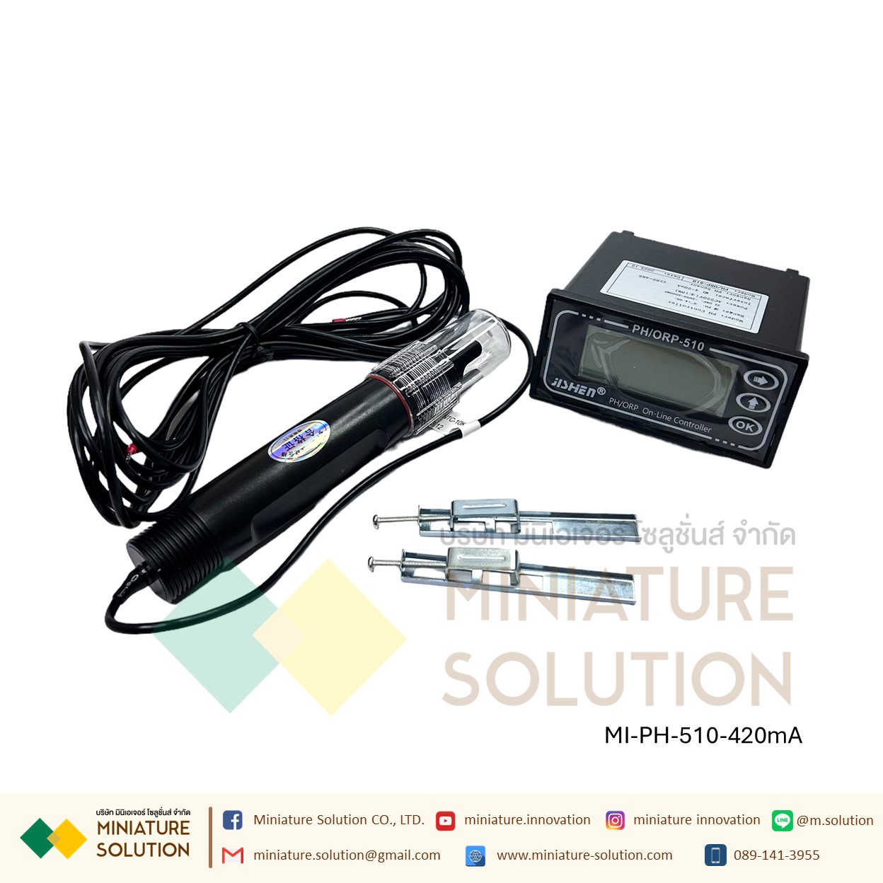 PH Controller รุ่น PH/ORP-510 PH-510 ยี่ห้อ JISHEN PH Meter PH510 controller + 5m electrode Monitor Analog 4-20mA & RS485
