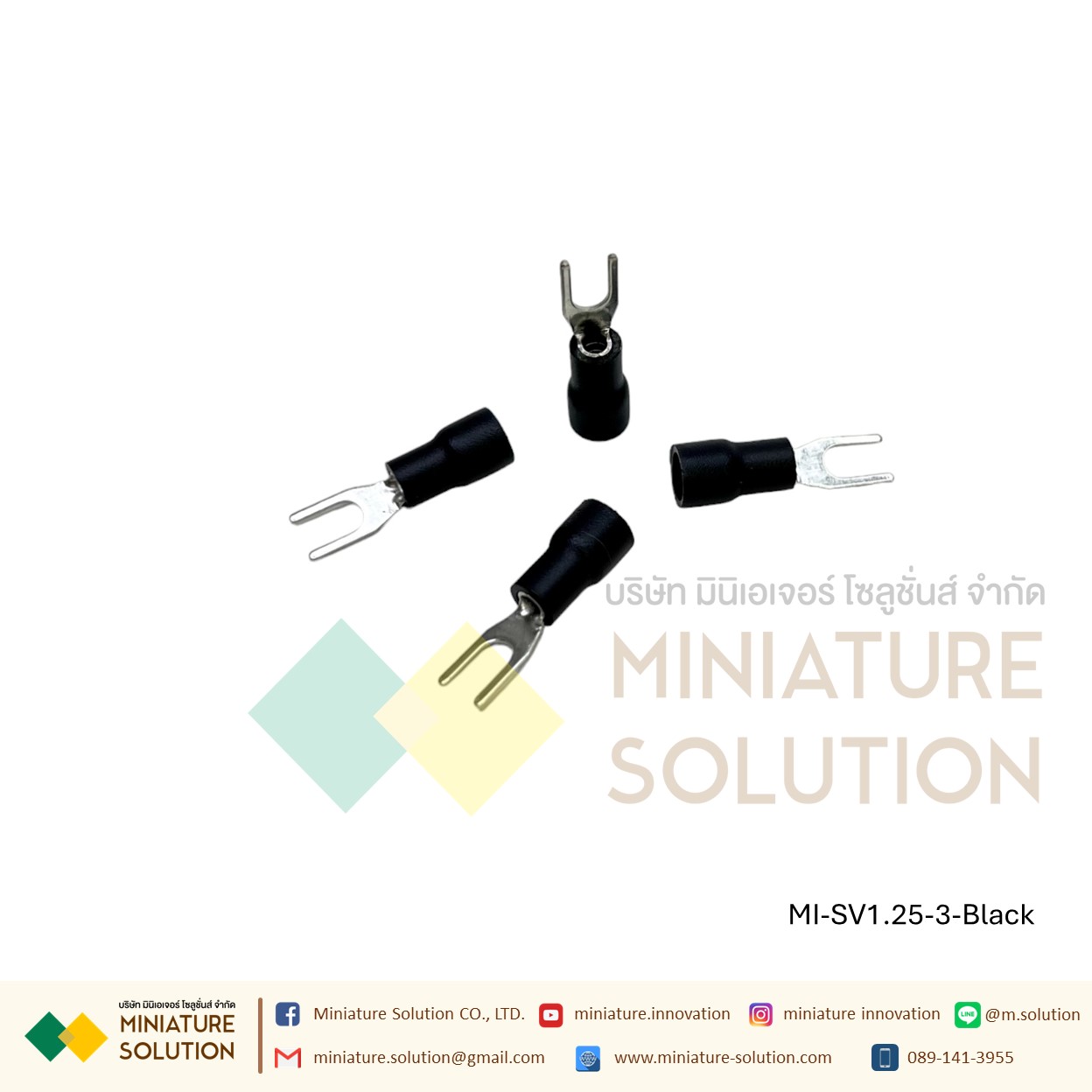 หางปลา SV1.25-3 หางปลาเสียบแบบเขี้ยว ถุง 100 ตัว สีดำ [100pcs]