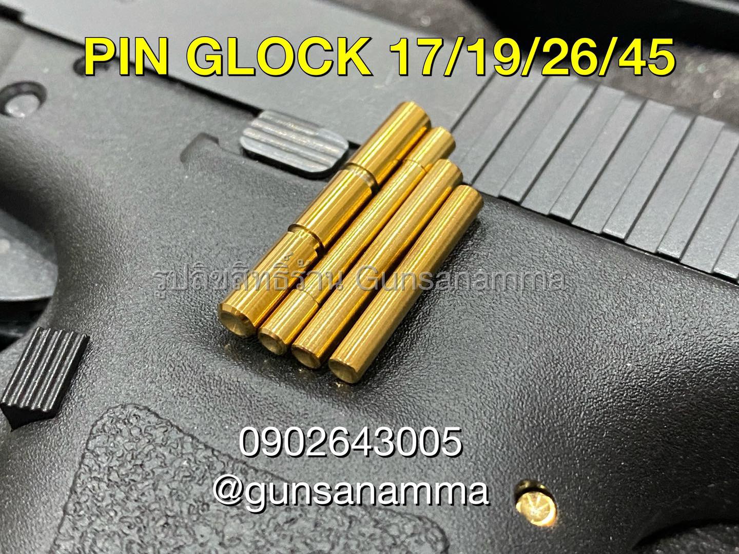 ชุดสลักPIN GLOCK 4ชิ้น GEN1-4