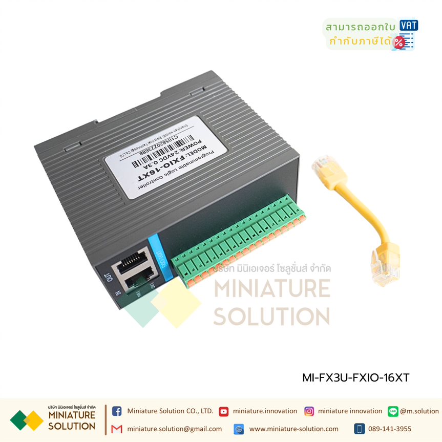 PLC FX3U ต่อขยาย FXIO-16XR IO/ FXIO-16XT IO/FXIO-8AD Analog Port ETHERNET PLC แบบบาง