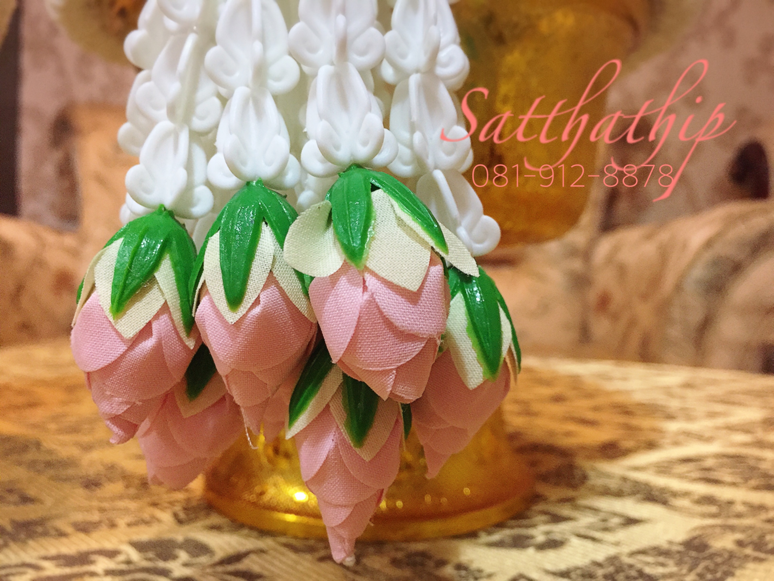 พานพุ่ม - พานพุ่มสักการะ - พานพุ่มดอกรัก - พานพุ่มดอกรักประดิษฐ์ (พลาสติก) - พานพุ่มสีขาว - Panpum