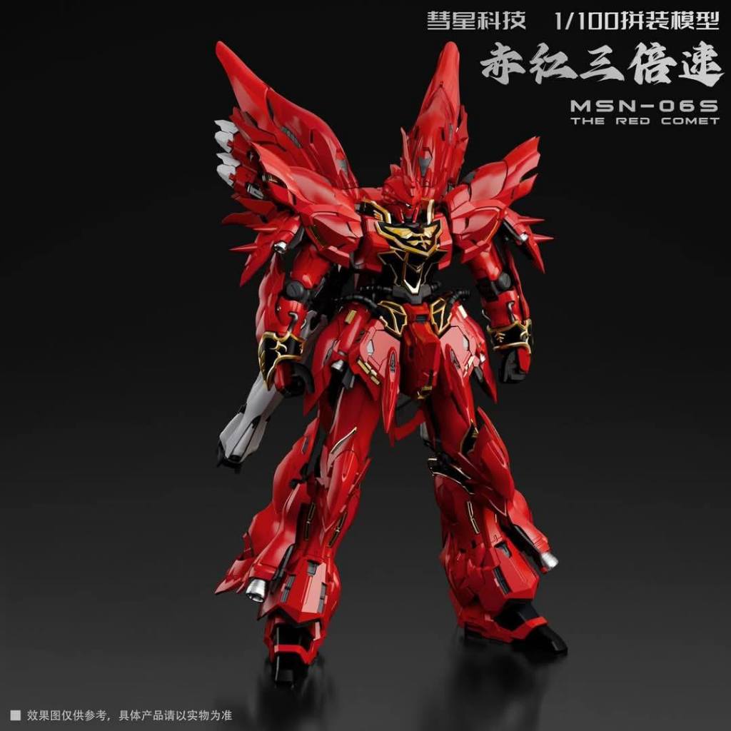 𝗖𝗼𝗺𝗲𝘁 𝗧𝗲𝗰𝗵𝗻𝗼𝗹𝗼𝗴𝘆 - 1/100 The Red Commet