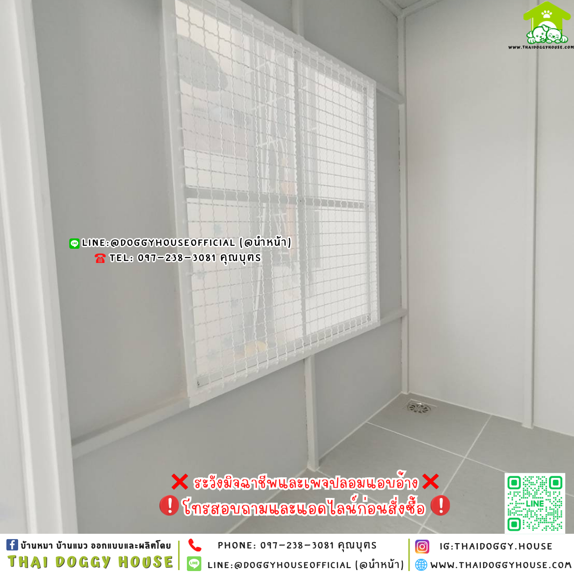 🏡☁️บ้านหมา มุ้งลวด แบบบ้าน 𝐁𝐨𝐱 𝐒𝐭𝐲𝐥𝐞🐶