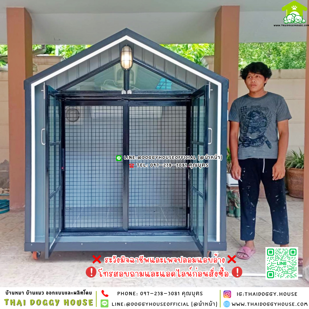 🏡บ้านหมา รองรับการติดแอร์ แบบบ้าน 𝐍𝐨𝐫𝐝𝐢𝐜 𝐒𝐭𝐲𝐥𝐞🐶✨