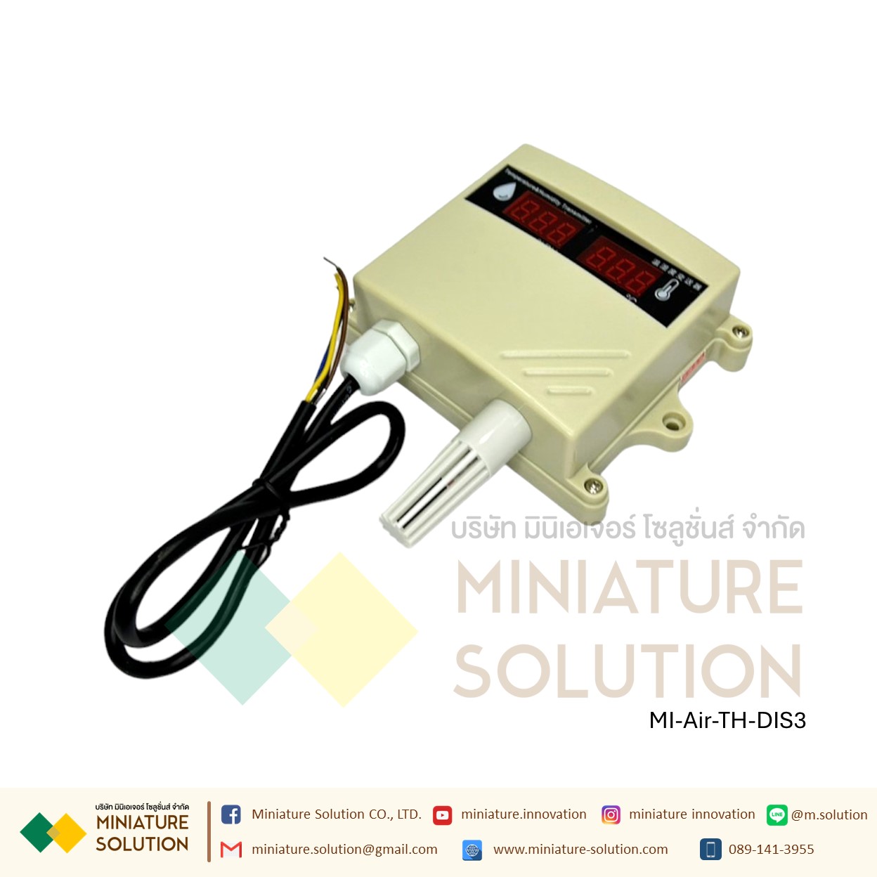 Temperature and humidity sensor transmitter outdoor 485 with display industrial high-precision thermometer and hygrometer (สายสั้น)