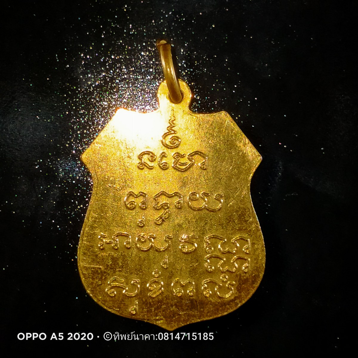 No83.เหรียญหลวงพ่อโสธรรุ่นแรกปี 2460 เนื้อทองแดงกะไหล่ทอง จ.ฉะเชิงเทรา