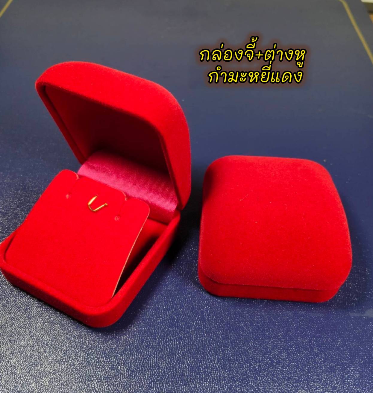 กล่องจี้ต่างหูกำมะหยี่สีแดง